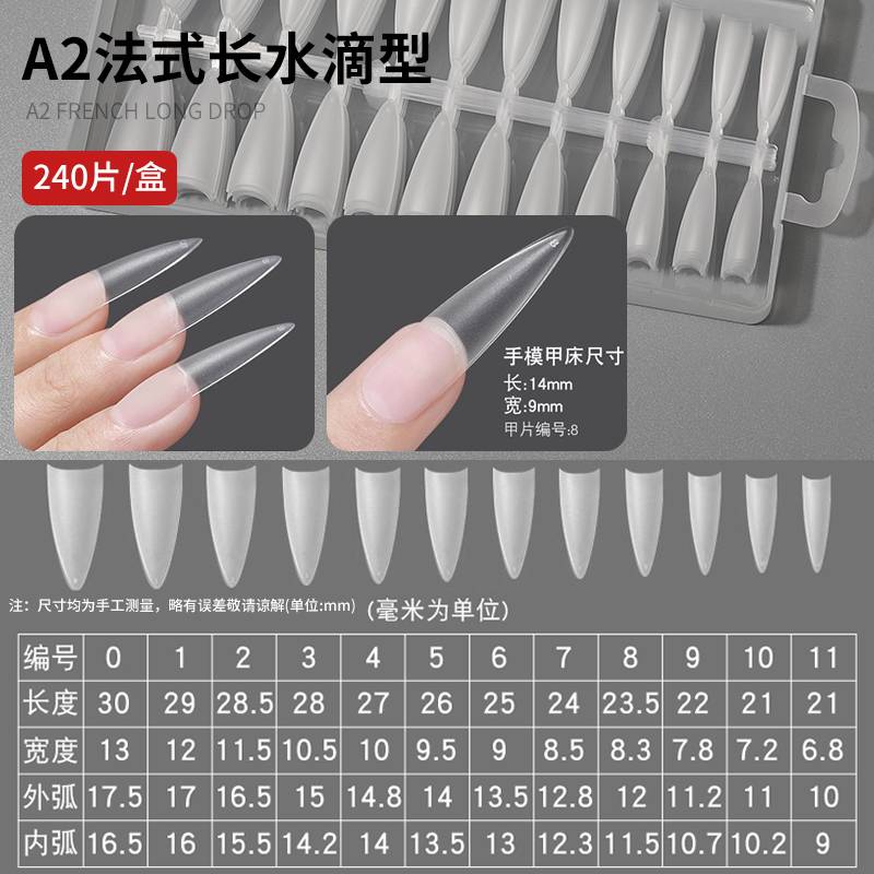  240pcs Nail Art Set Pre-Made – Nail Art Denim recenzja i cena
