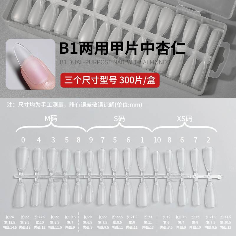  240pcs Nail Art Set Pre-Made – Nail Art Denim recenzja i cena