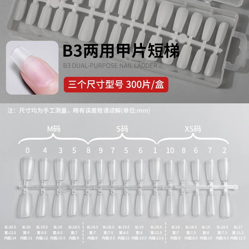  240pcs Nail Art Set Pre-Made – Nail Art Denim recenzja i cena